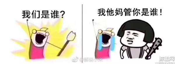 不管是谁