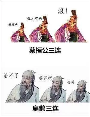 站在巨人的肩膀上
