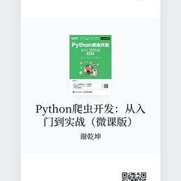 青南于2019-01-12 22:59发布的图片