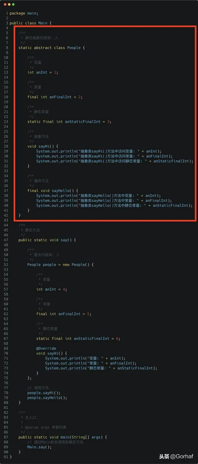“全栈2019”Java第一百零六章：匿名内部类与抽象类接口注意事项