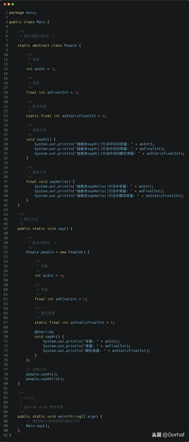 “全栈2019”Java第一百零六章：匿名内部类与抽象类接口注意事项