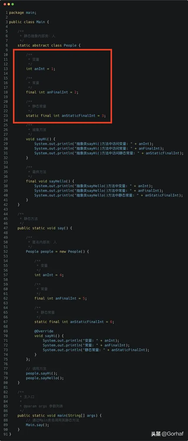 “全栈2019”Java第一百零六章：匿名内部类与抽象类接口注意事项