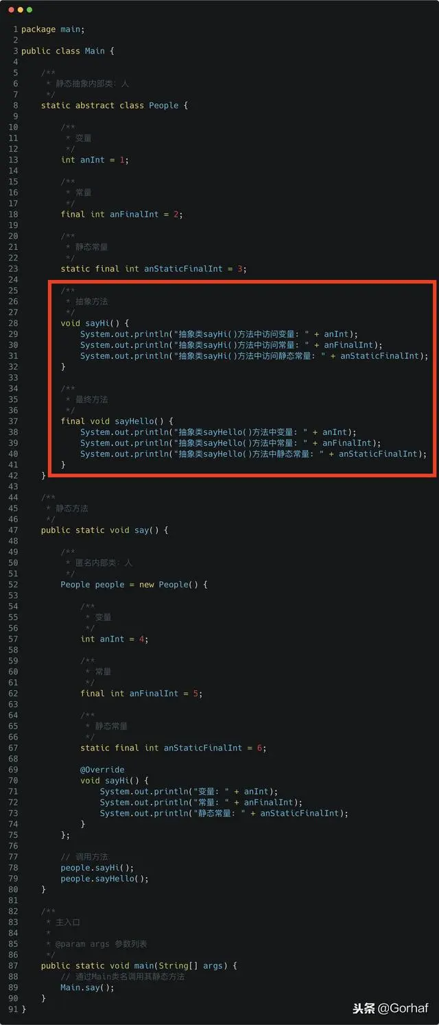 “全栈2019”Java第一百零六章：匿名内部类与抽象类接口注意事项