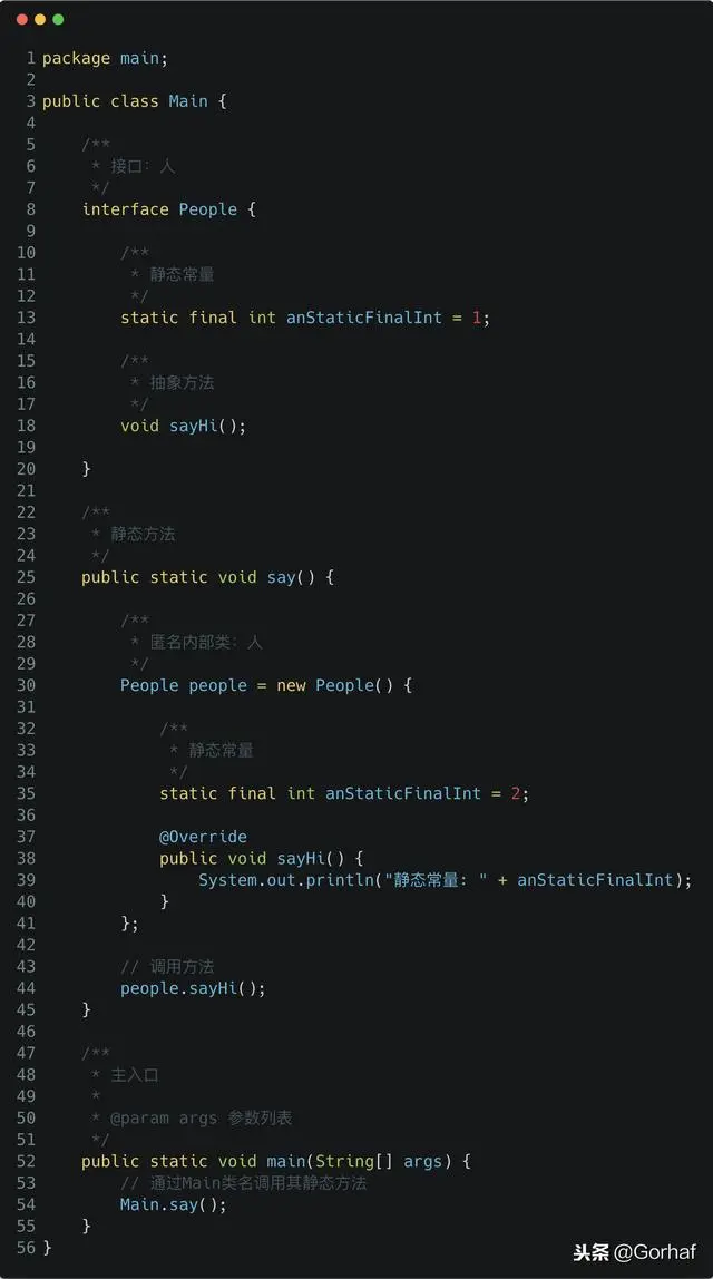 “全栈2019”Java第一百零六章：匿名内部类与抽象类接口注意事项