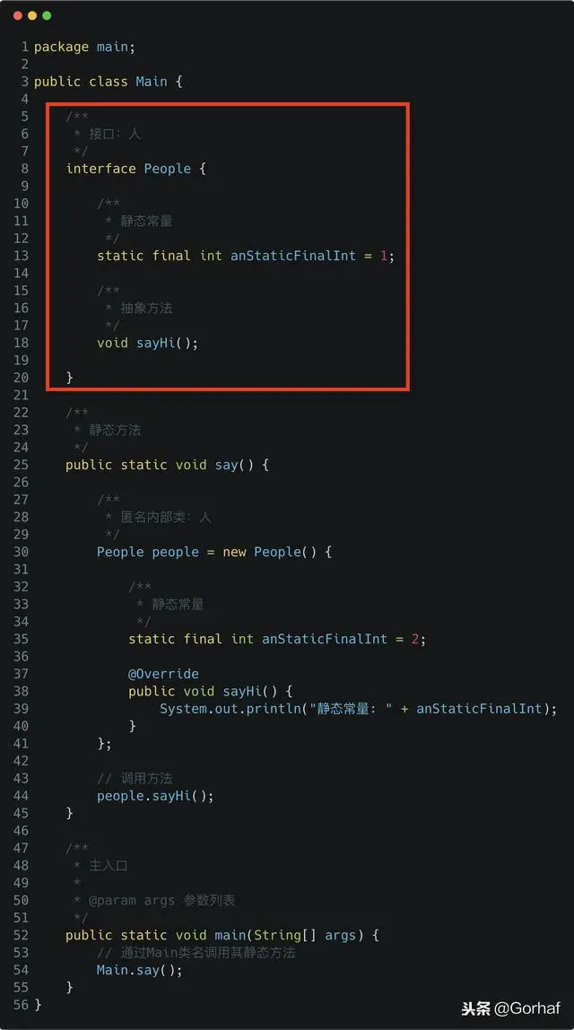 “全栈2019”Java第一百零六章：匿名内部类与抽象类接口注意事项