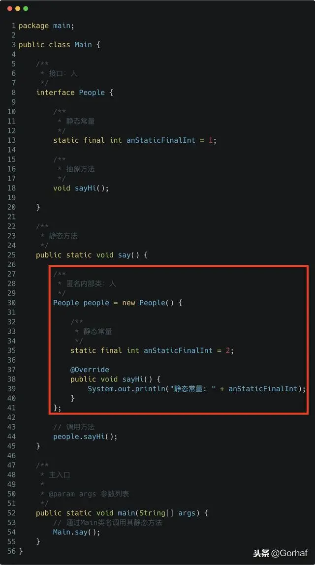 “全栈2019”Java第一百零六章：匿名内部类与抽象类接口注意事项