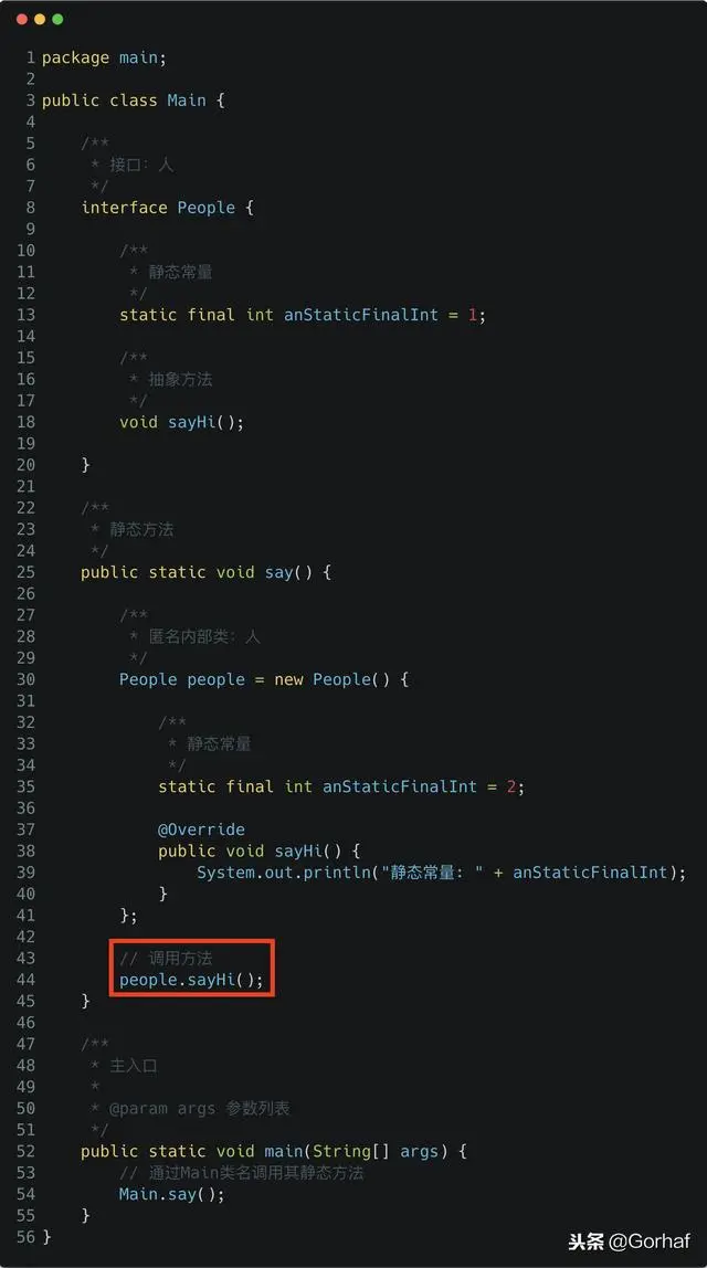 “全栈2019”Java第一百零六章：匿名内部类与抽象类接口注意事项