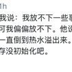 程序员趣事于2019-01-13 10:03发布的图片