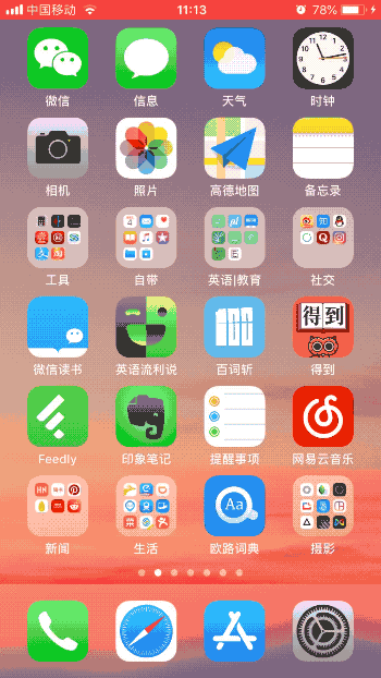 ScreenRecording_01-04-2019 11-13-10.2019-01-04 11_24_37