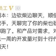 程序员趣事于2019-01-13 12:54发布的图片
