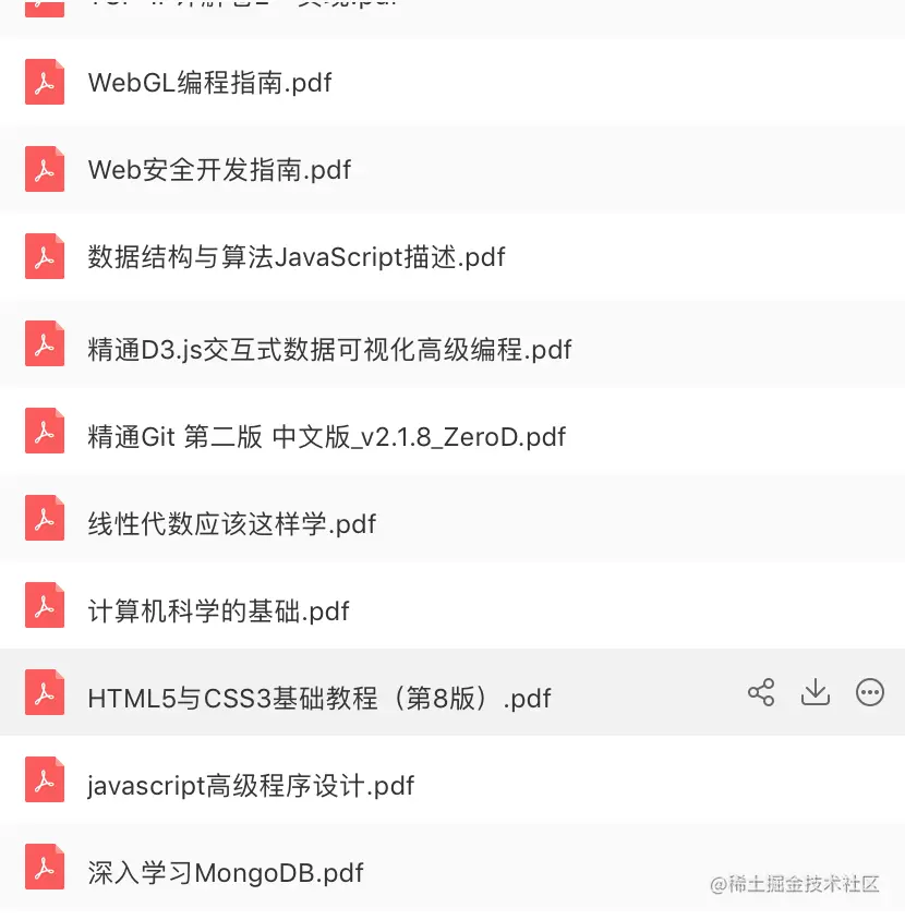 IT平头哥联盟，苏南的专栏