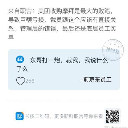 娱乐小编于2019-01-13 18:42发布的图片