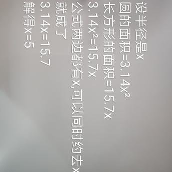王书通于2019-01-13 21:50发布的图片