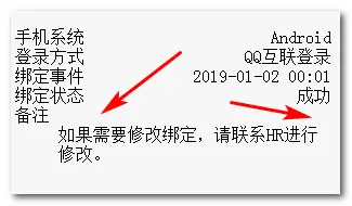内容较多时候的错位问题