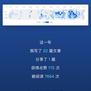 gxcuizy于2019-01-14 00:57发布的图片