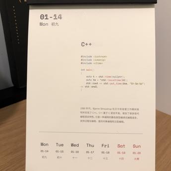 initbone于2019-01-14 09:02发布的图片