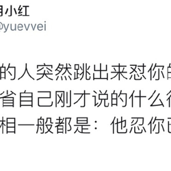 娱乐小编于2019-01-14 09:23发布的图片
