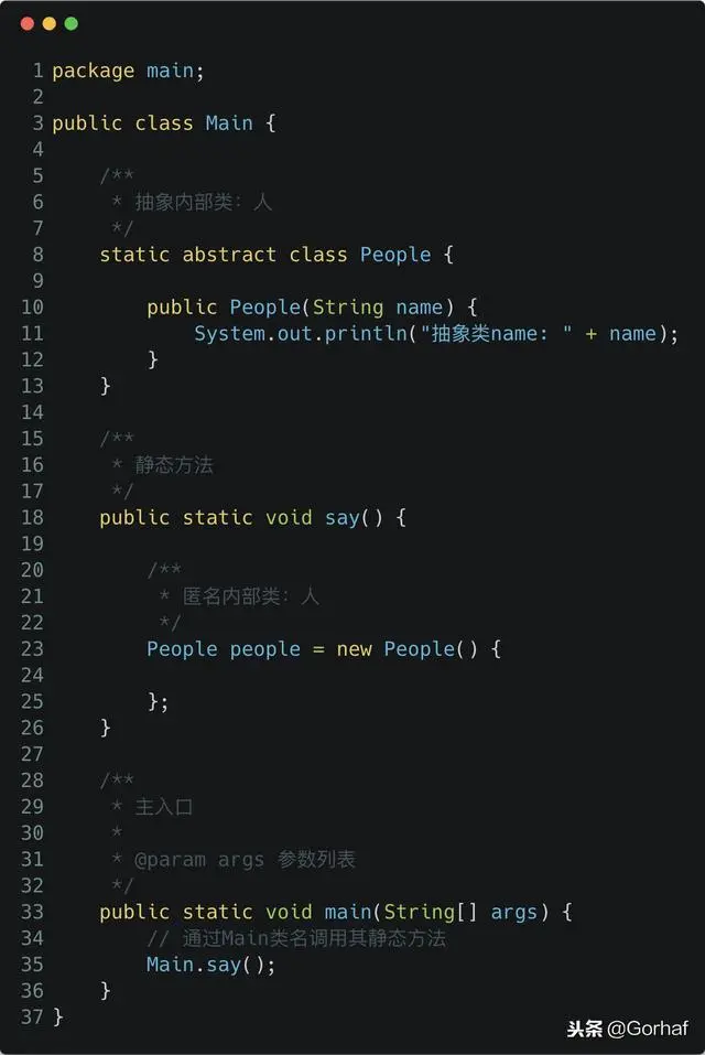 “全栈2019”Java第一百零七章：匿名内部类与构造方法注意事项
