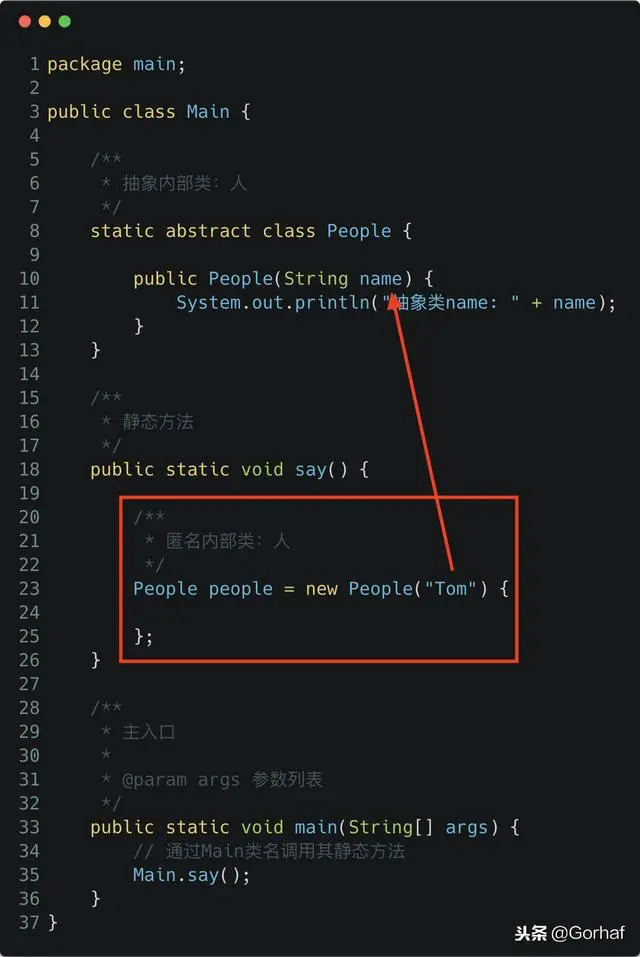 “全栈2019”Java第一百零七章：匿名内部类与构造方法注意事项