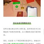 掘金话题小站于2019-01-14 12:58发布的图片