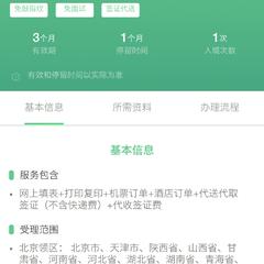 掘金话题小站于2019-01-14 12:58发布的图片