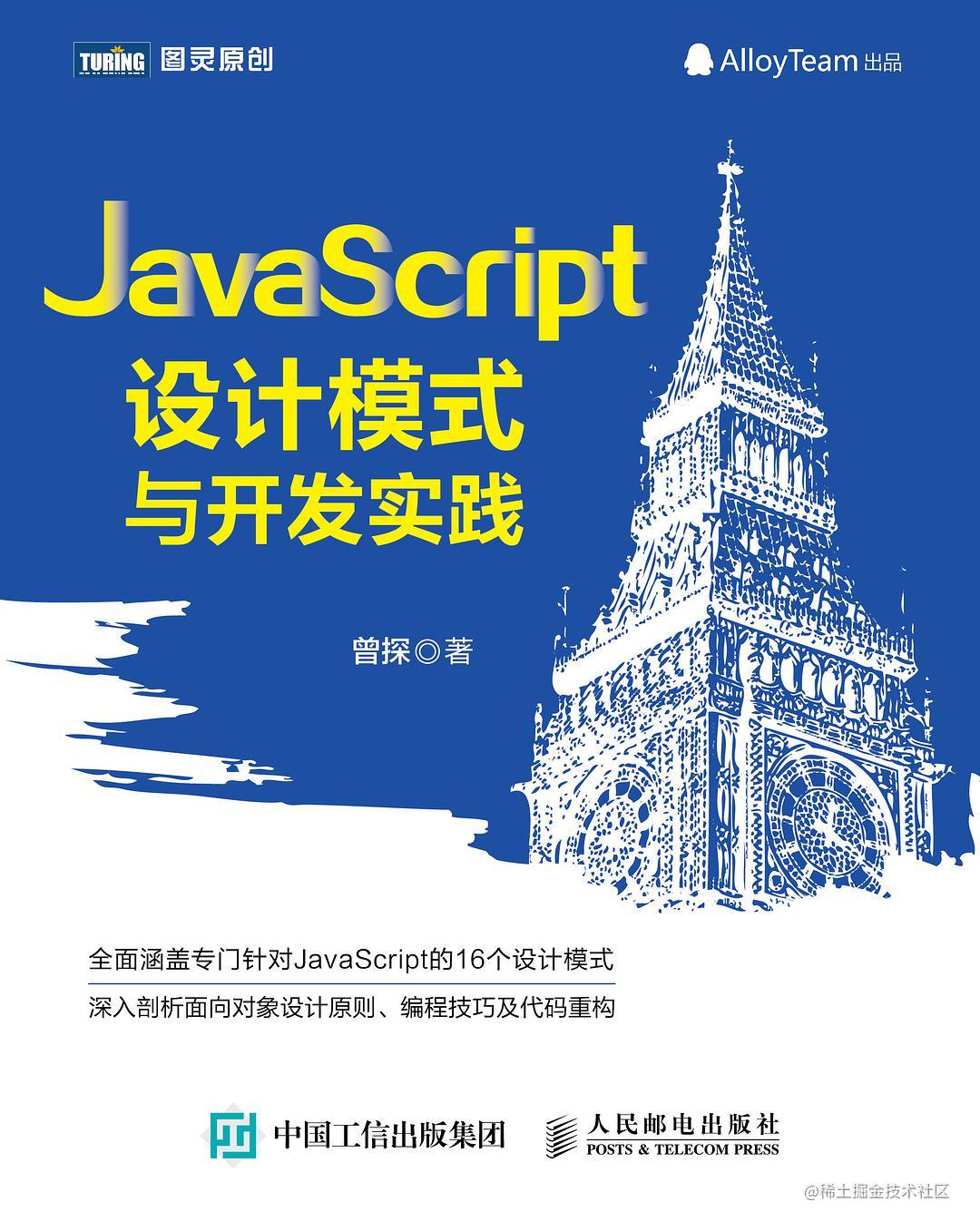 1.《javascript高級程序設計》2.《你不知道的javascript》3.