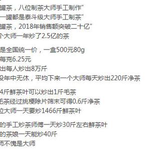 娱乐小编于2019-01-14 15:59发布的图片
