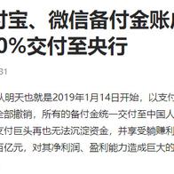 掘金话题小站于2019-01-14 16:10发布的图片
