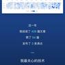Veni666于2019-01-14 16:35发布的图片