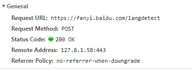 第一个响应请求信息
