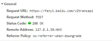 第四个响应请求信息