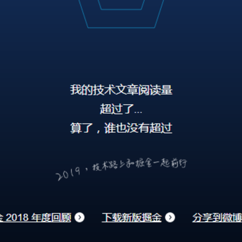 杨昕霖于2019-01-14 18:06发布的图片