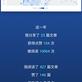 百万强心剂于2019-01-14 21:26发布的图片