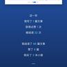 yishuihan于2019-01-15 08:39发布的图片