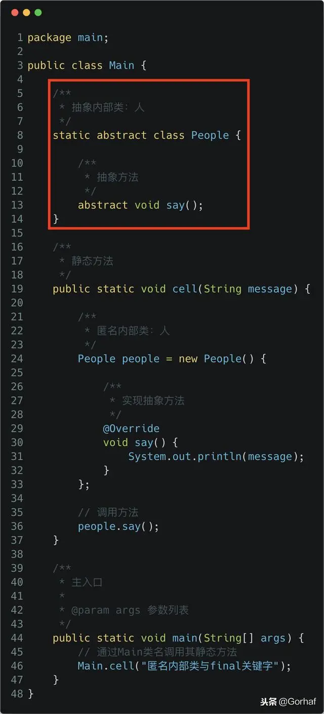 “全栈2019”Java第一百零八章：匿名内部类与final关键字