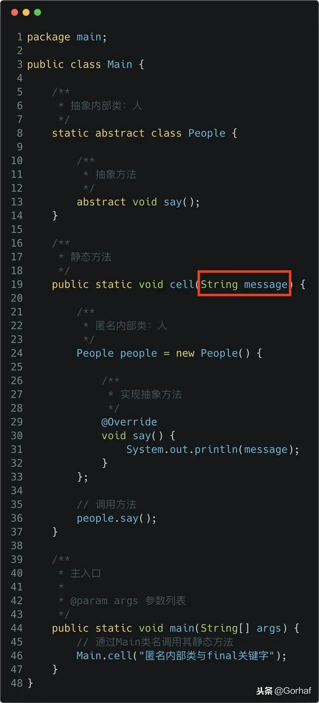“全栈2019”Java第一百零八章：匿名内部类与final关键字