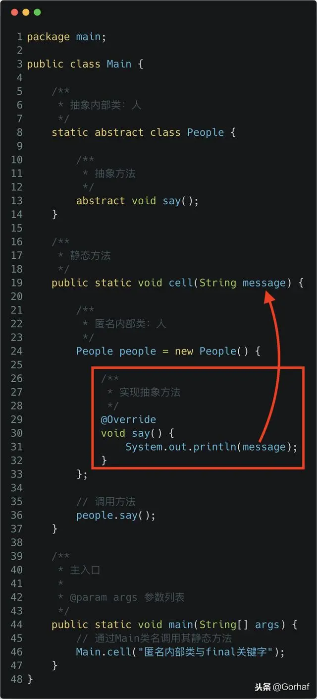 “全栈2019”Java第一百零八章：匿名内部类与final关键字