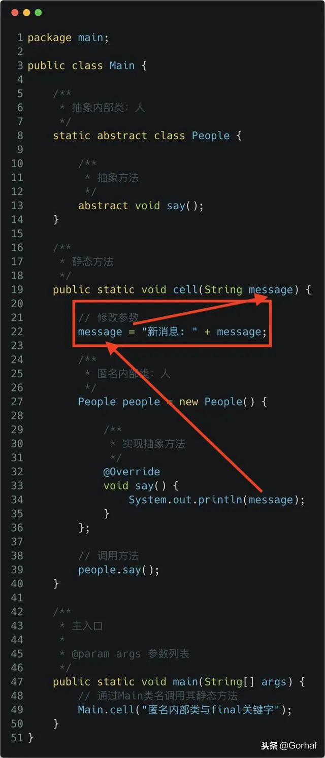 “全栈2019”Java第一百零八章：匿名内部类与final关键字