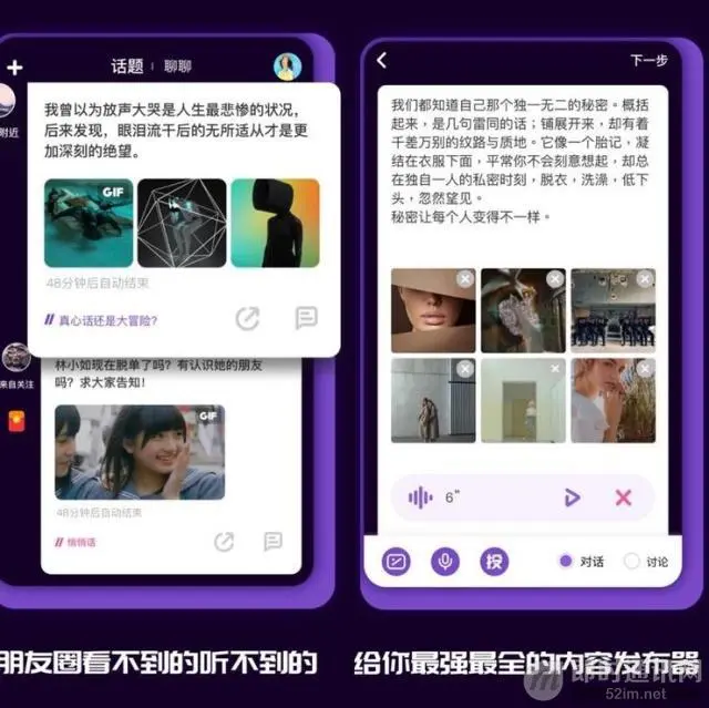 [动态] 王欣回应微信封禁，解释为何取名“马桶MT”