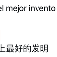 爪哇岛主于2019-01-15 14:48发布的图片