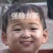 一路格桑花i的个人资料头像