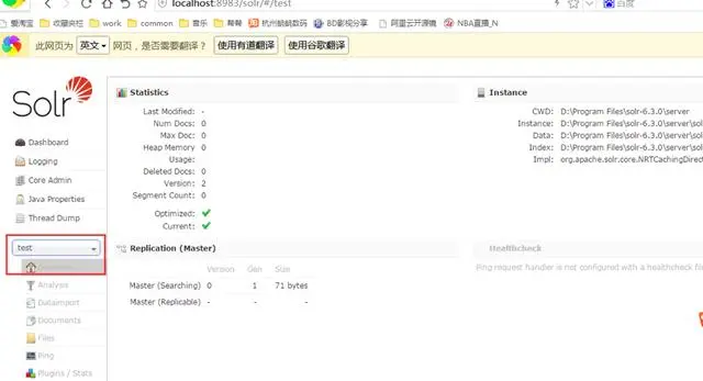 海量数据搜索——搜索引擎