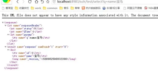 海量数据搜索——搜索引擎