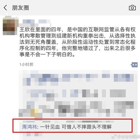 瓜派优秀员工于2019-01-15 20:01发布的图片
