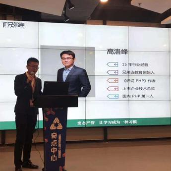 程序员趣事于2019-01-15 21:45发布的图片