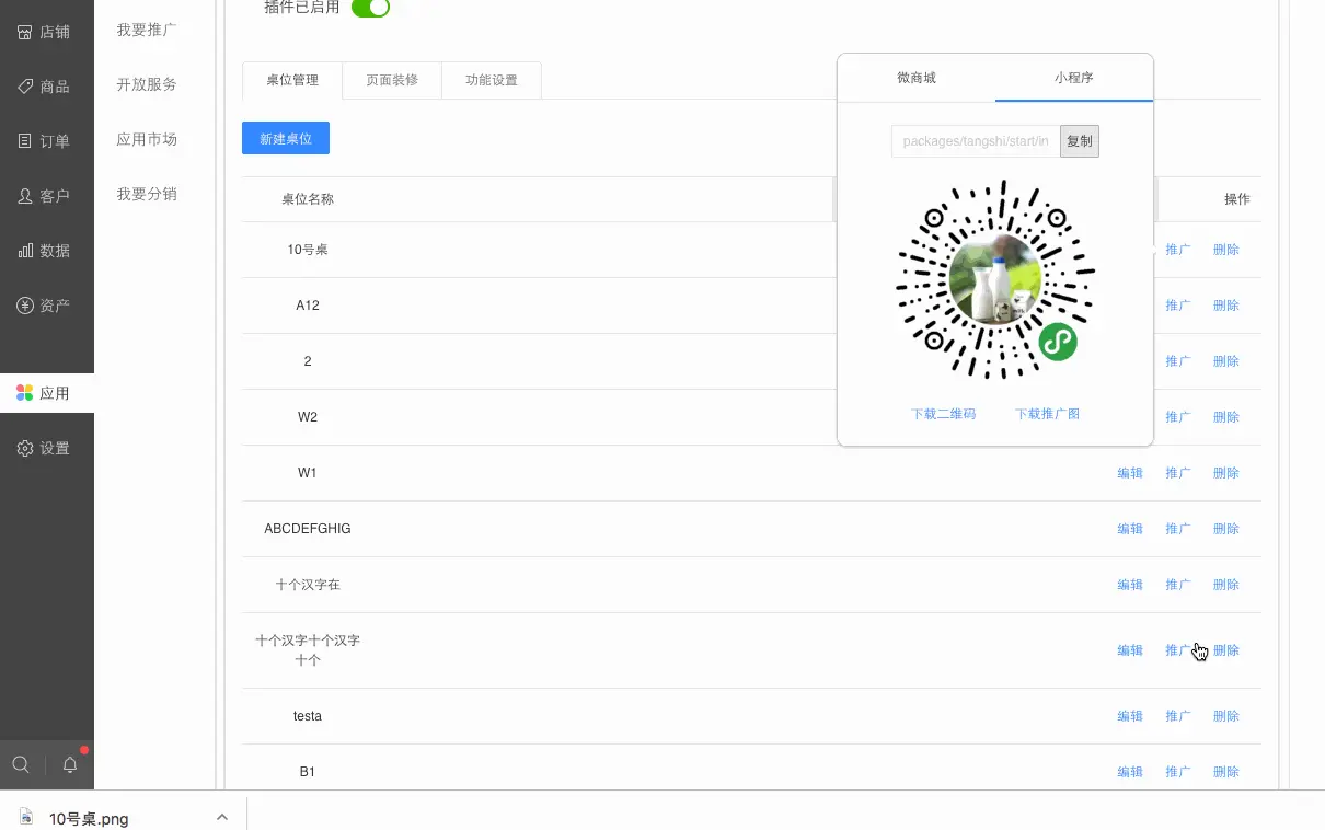 doc.gif | center | 827x518