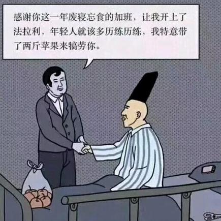 Gujiji于2019-01-16 10:18发布的图片