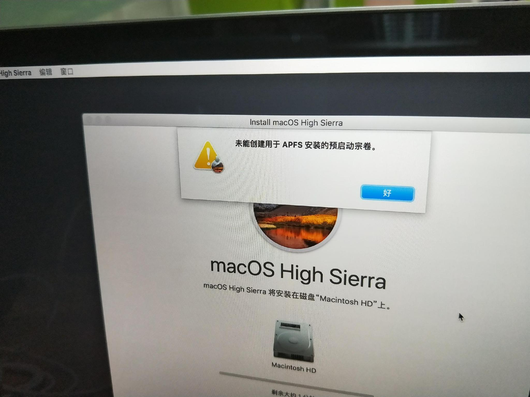 问题图片
