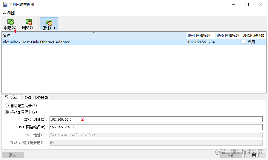 Mysql Service In Windows