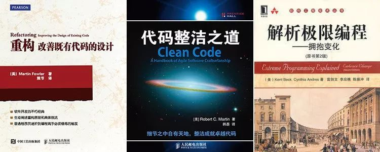 《重构2 》计划2019年3月出版